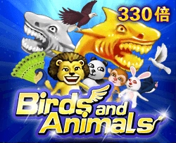 Birds and Animals - MG138