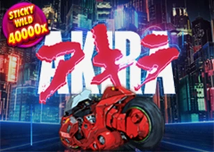 AFB : Akira - MG138